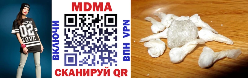 наркотики  Заводоуковск  МДМА crystal 