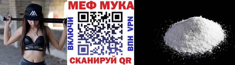 Меф VHQ  Заводоуковск 