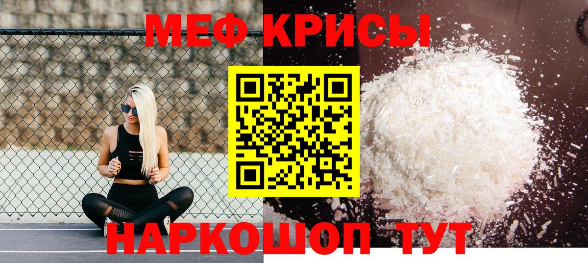 МЕФ мука Заводоуковск