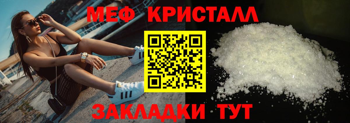 Кокаин  МАРИХУАНА  ТГК  ГАШИШ  Каннабис  Заводоуковск  НБОМе  Вход с VPN  Меф МЯУ МЯУ кристаллы 