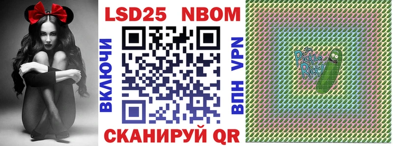 Марки NBOMe 1,5мг  Заводоуковск 