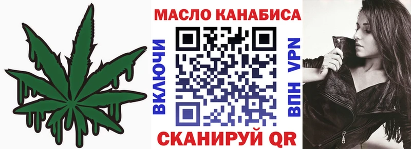 наркота  маркетплейс формула  ТГК Wax  Заводоуковск 
