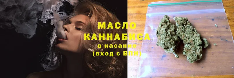 ссылка на мегу сайт  как найти наркотики  Заводоуковск  ТГК концентрат 