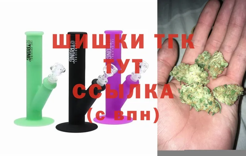 Канабис LSD WEED  Заводоуковск 